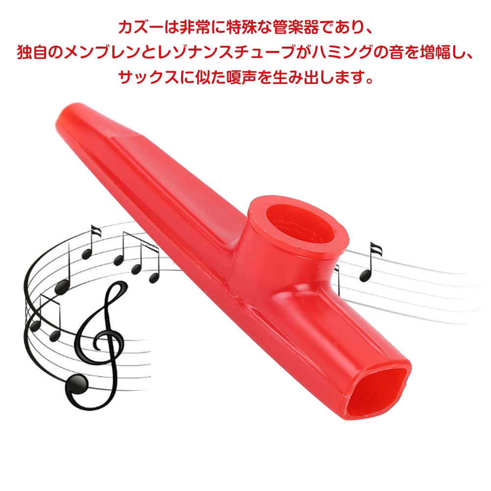 Amazon.co.jp: Zerodis. カズー プラスチック カズー楽器 ポータブル